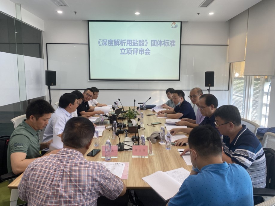 评审会.jpg 评审会.jpg